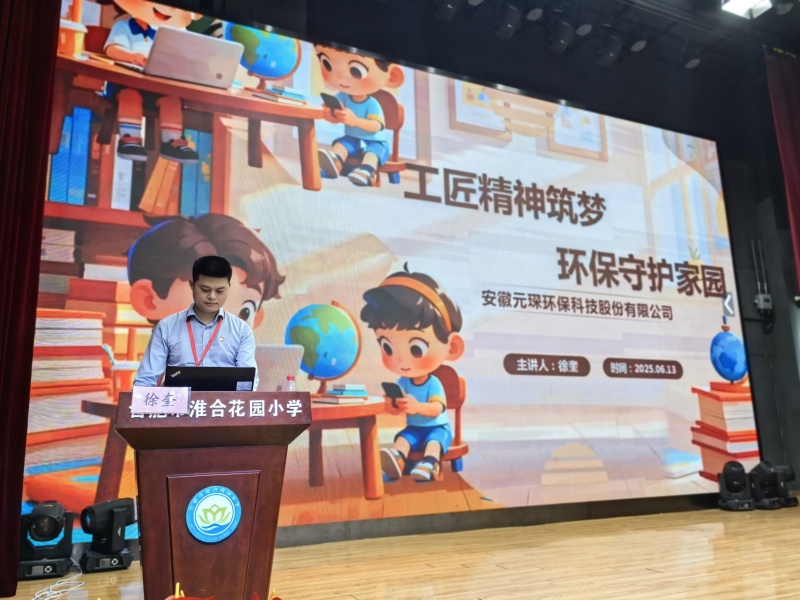 劳模工匠进校园 | 播撒匠心种子，浇灌奋斗沃土