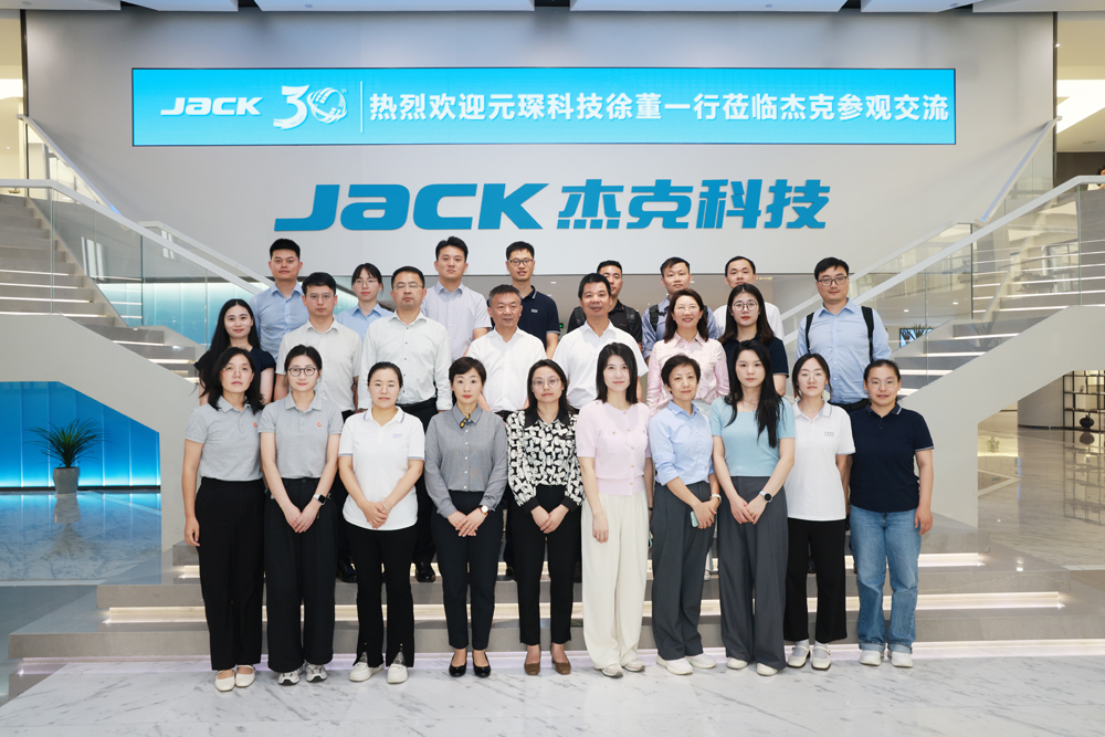 问道杰克，共拓发展新境！