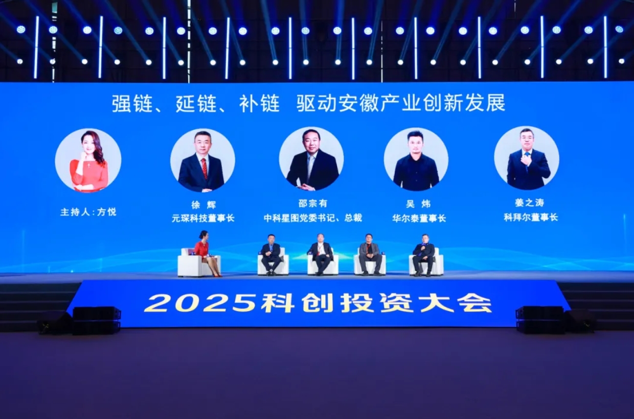 2025科创投资大会：从&ldquo;追随&rdquo;到&ldquo;领跑&rdquo;，wepoker科技定义产业新角色